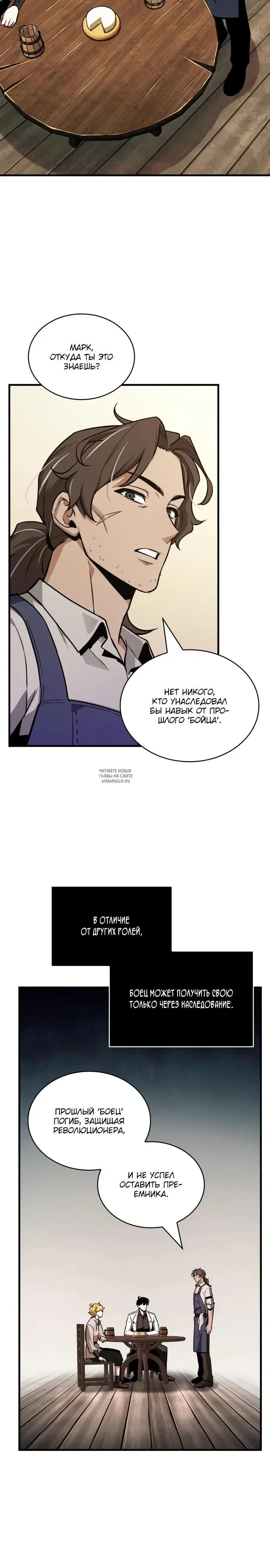 Page 8.000