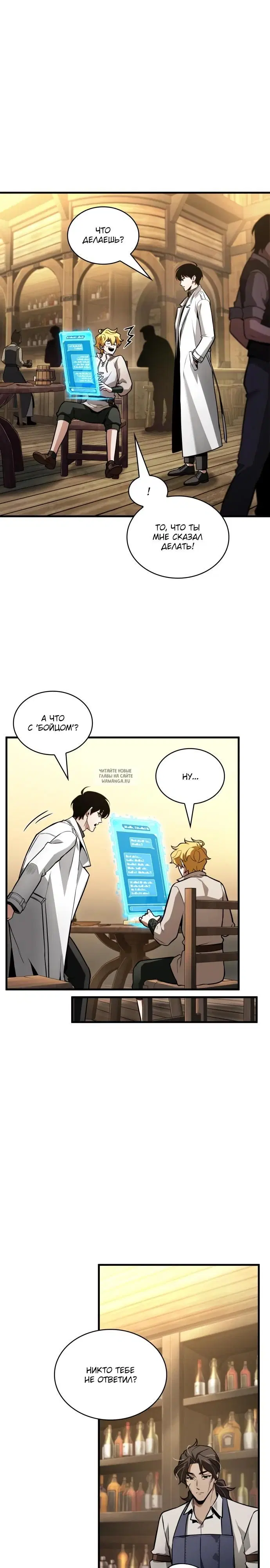 Page 8.000