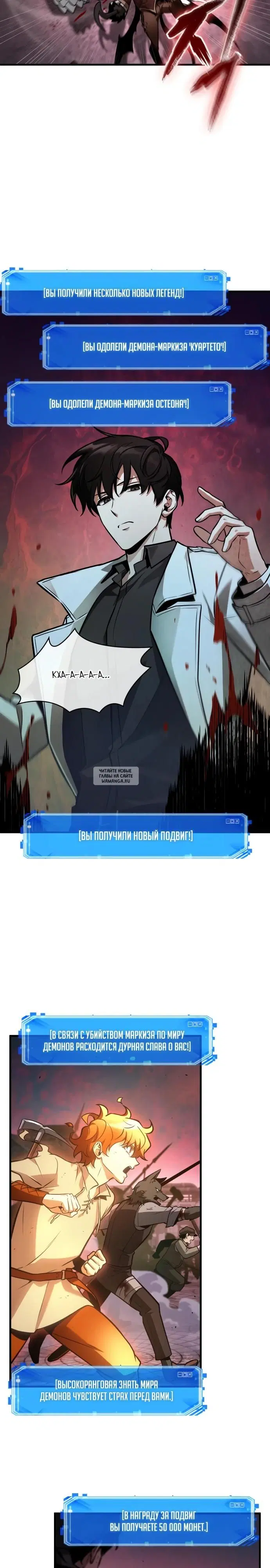 Page 8.000