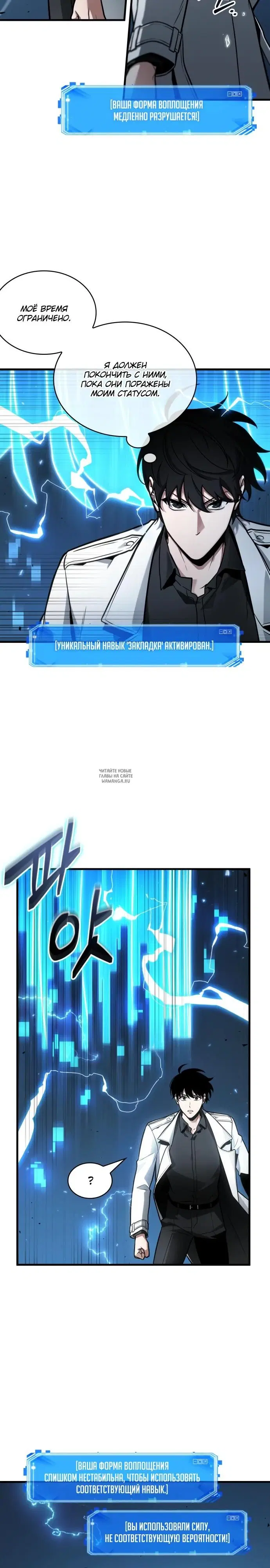 Page 8.000