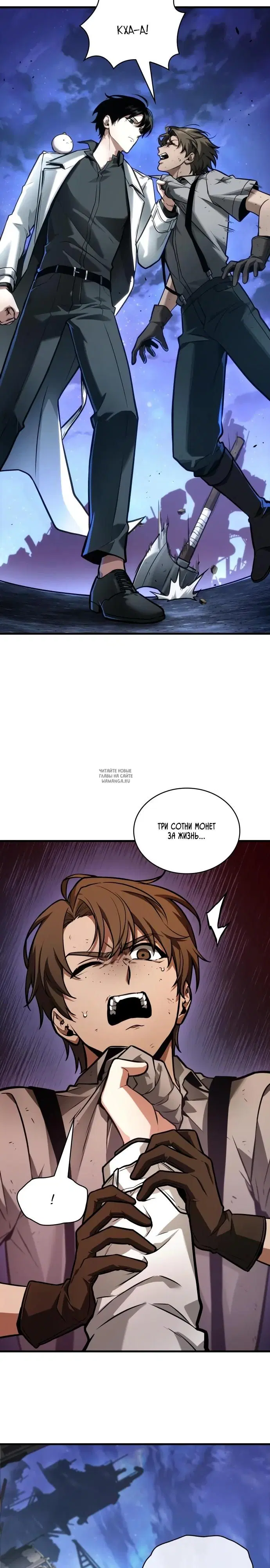 Page 8.000