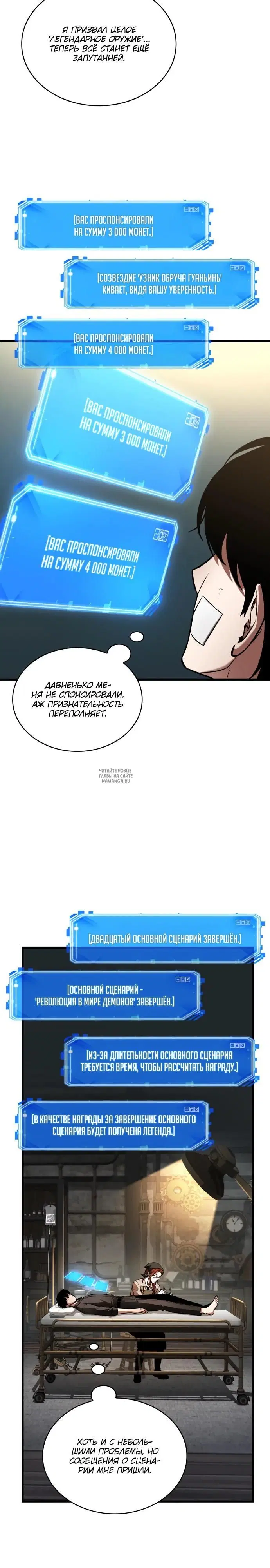 Page 8.000