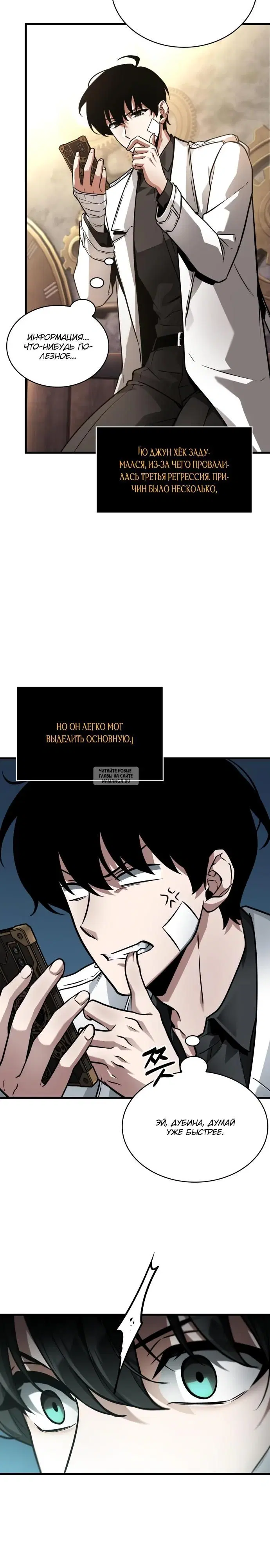 Page 8.000