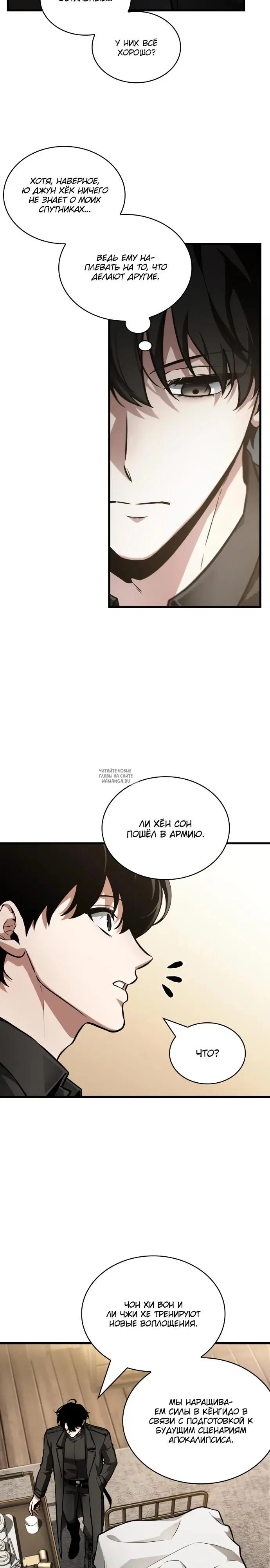 Page 8.000