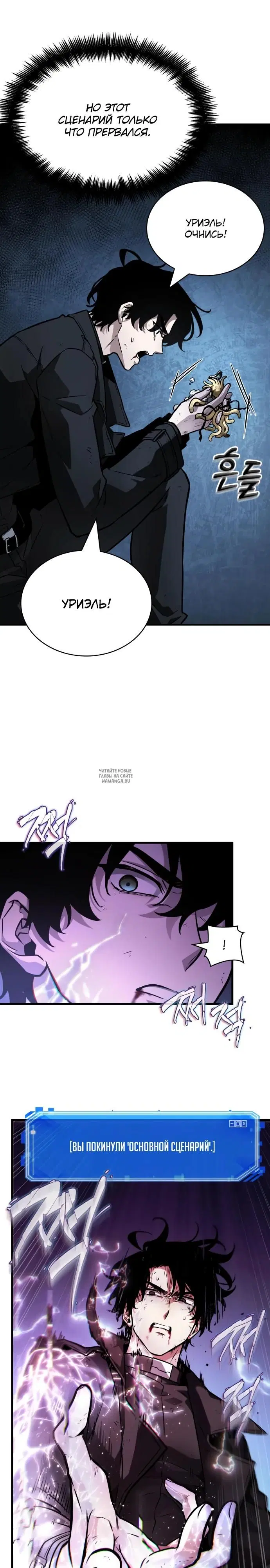 Page 8.000