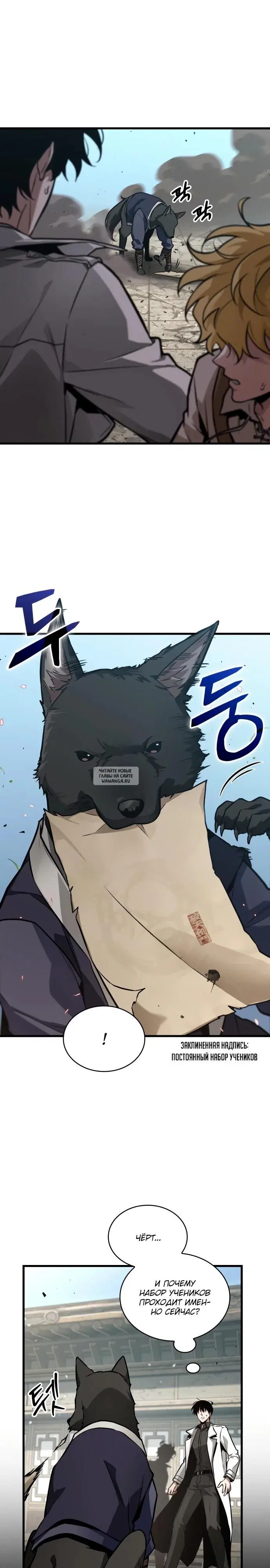 Page 8.000