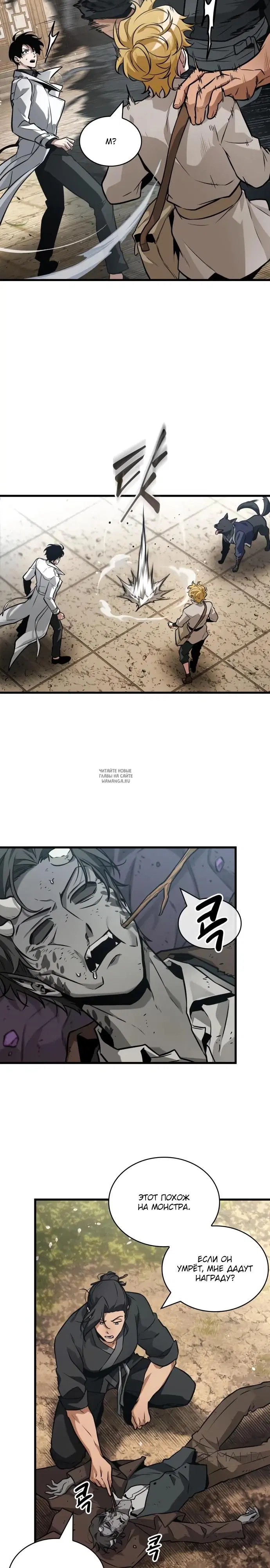 Page 8.000