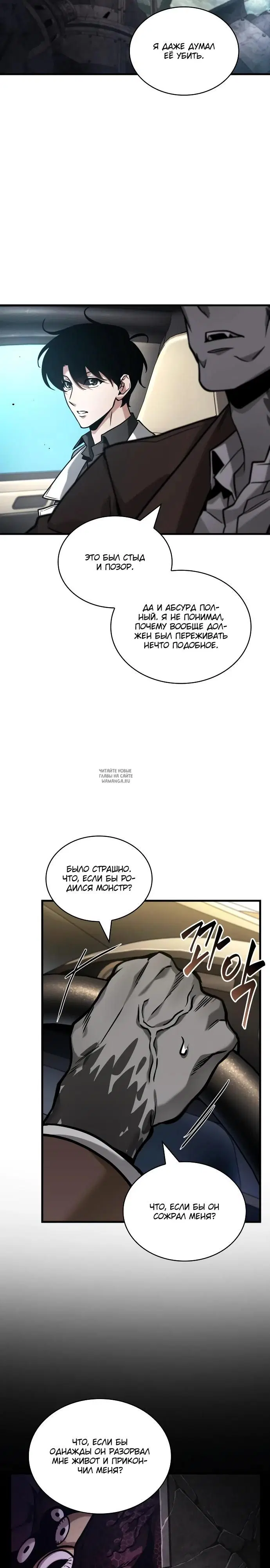 Page 8.000
