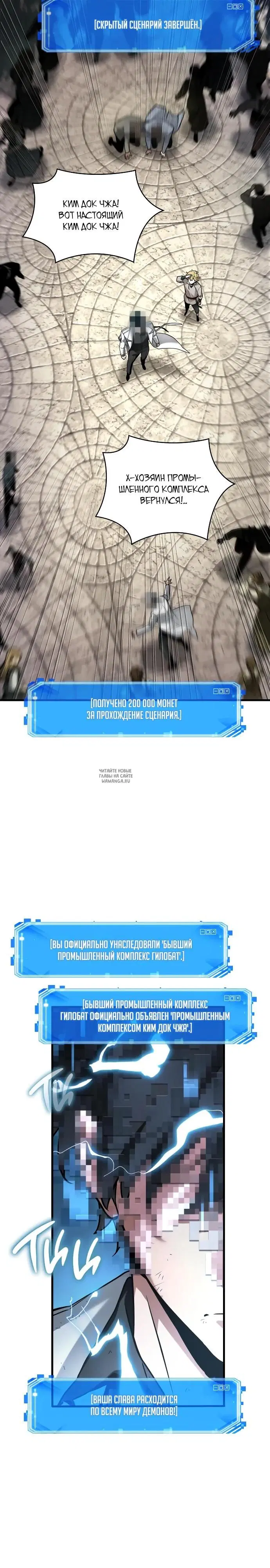 Page 8.000