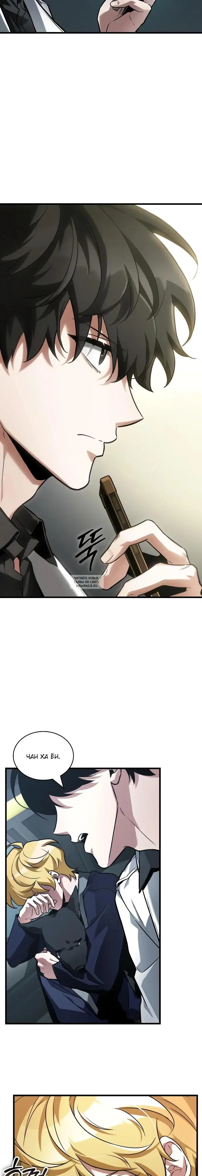 Page 8.000