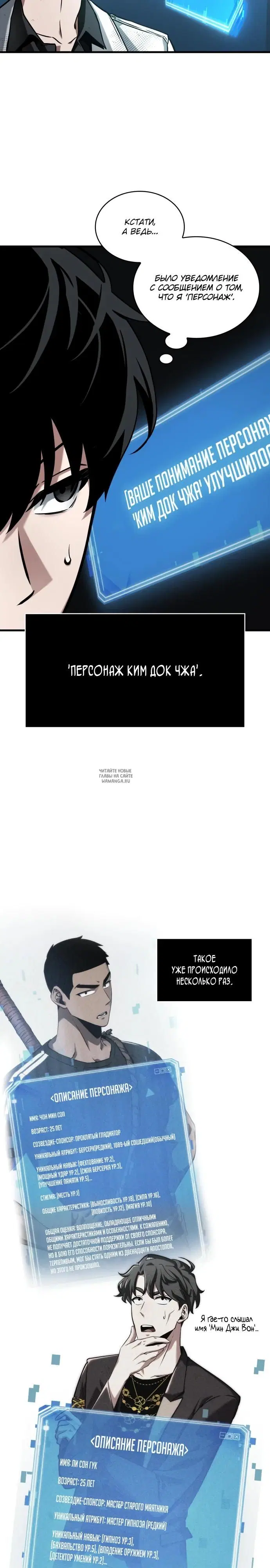 Page 8.000