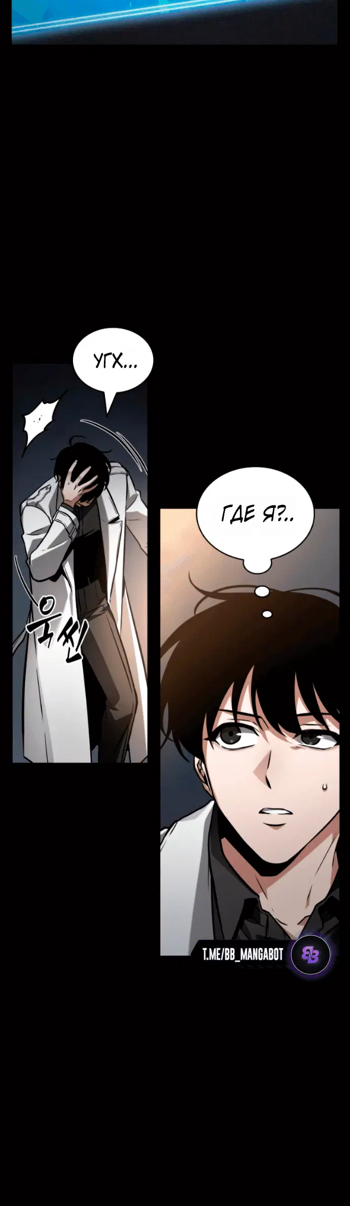Page 8.001