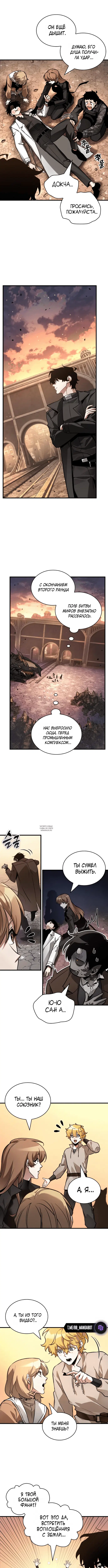 Page 8.000