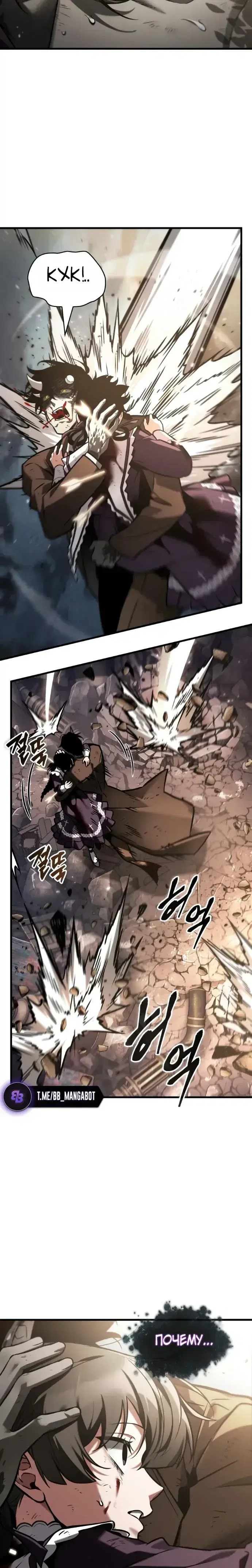 Page 8.001