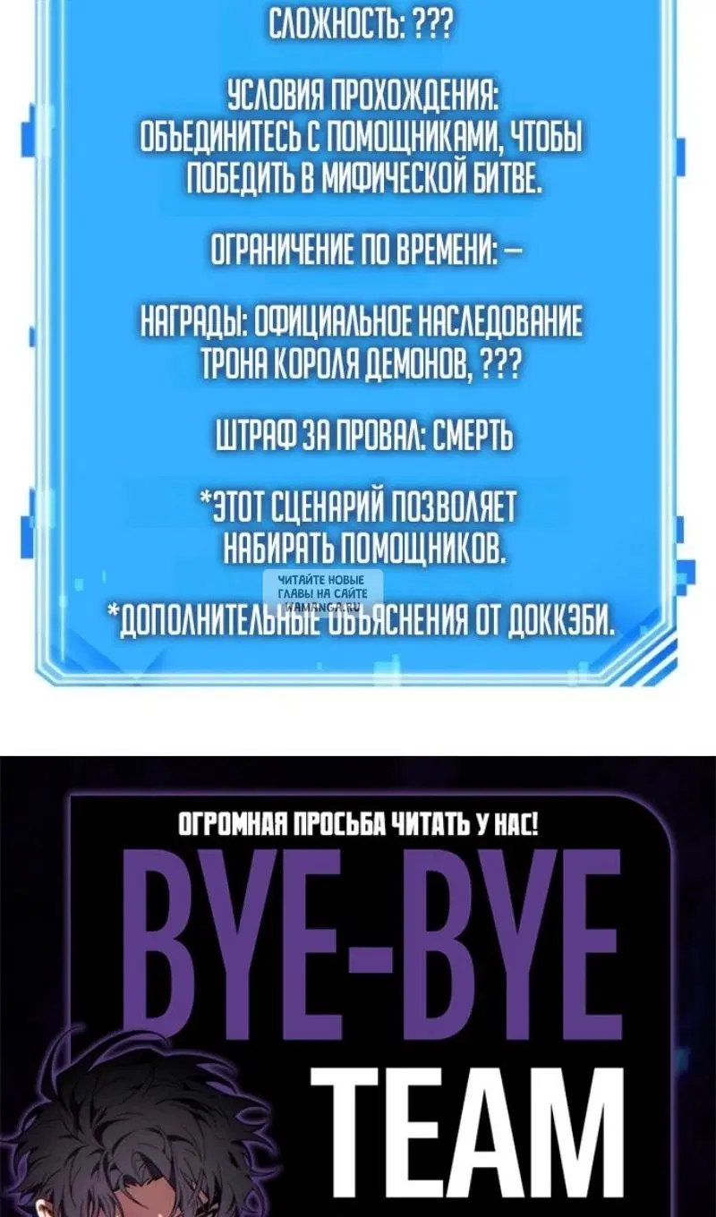 Page 98.000