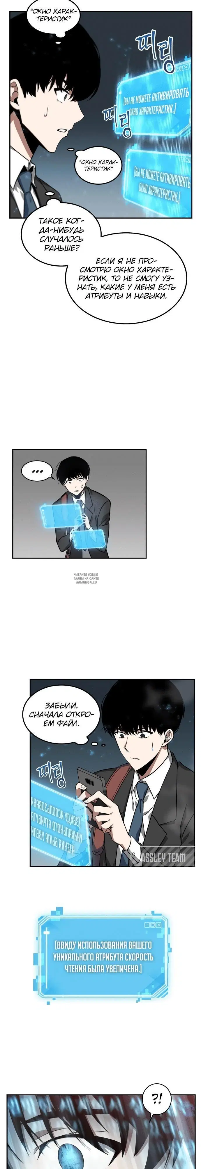 Page 9.000