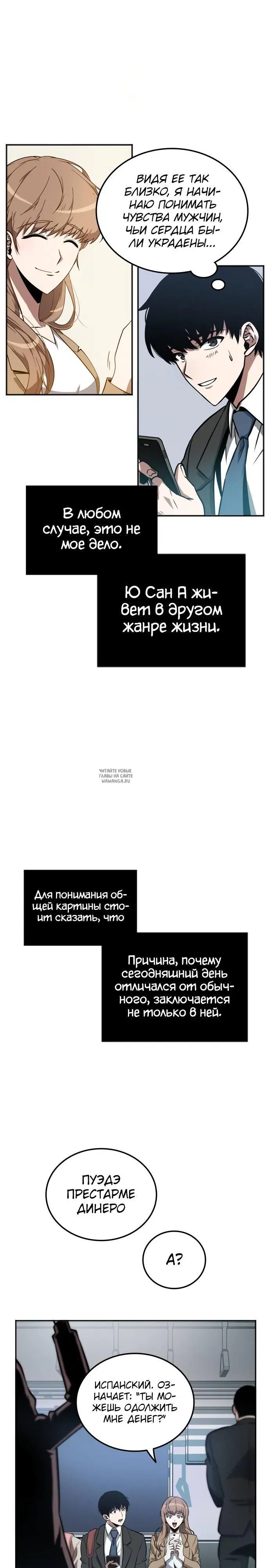 Page 9.000