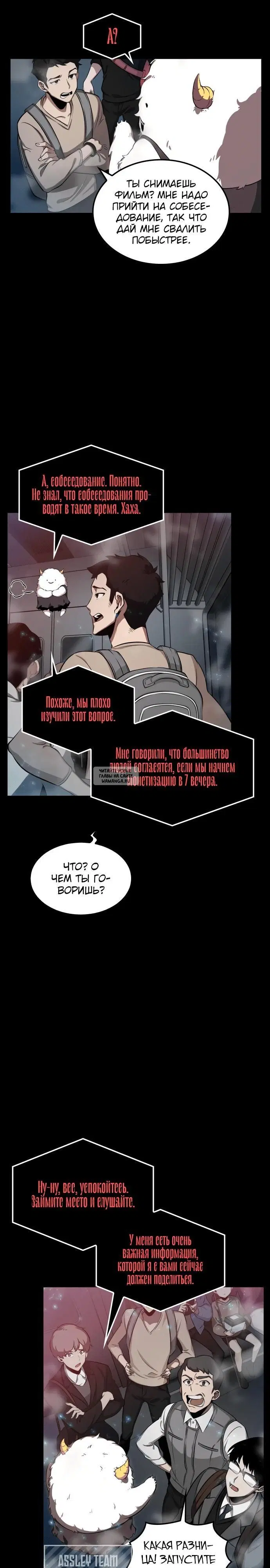 Page 9.000