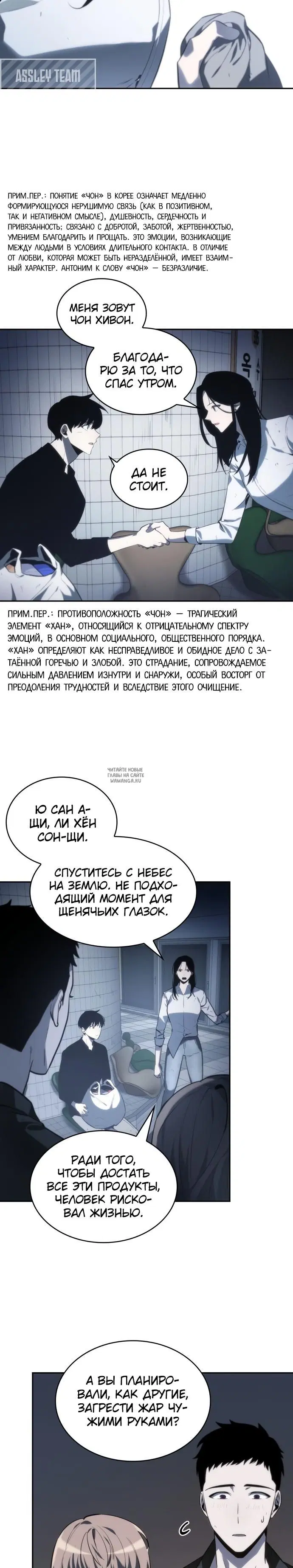 Page 9.000