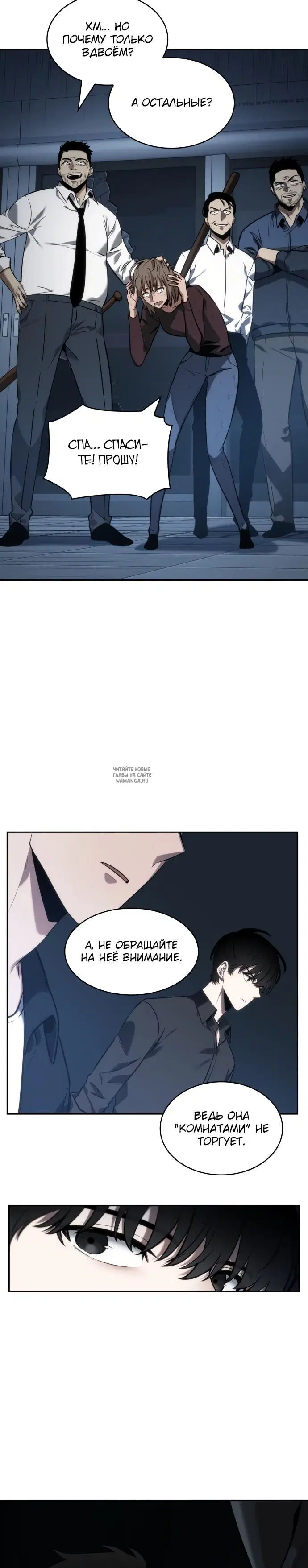 Page 9.000