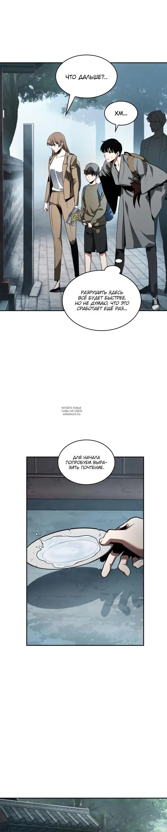 Page 9.000