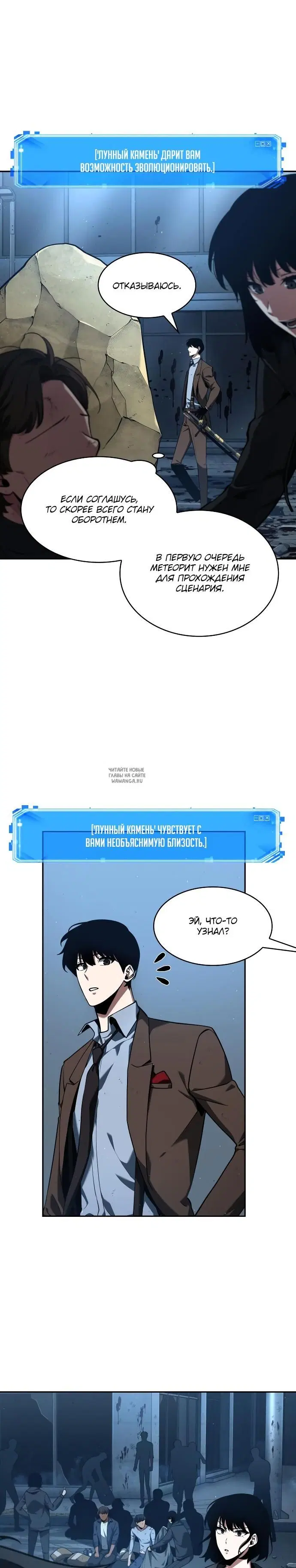 Page 9.000