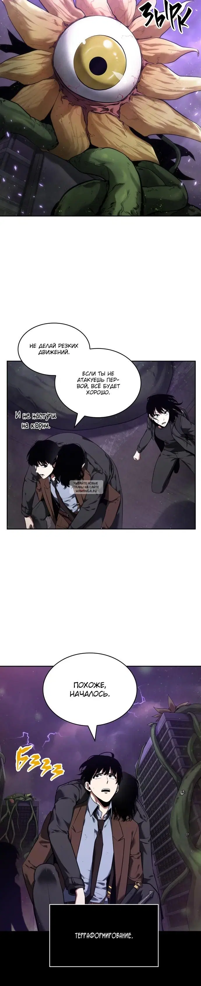 Page 9.000