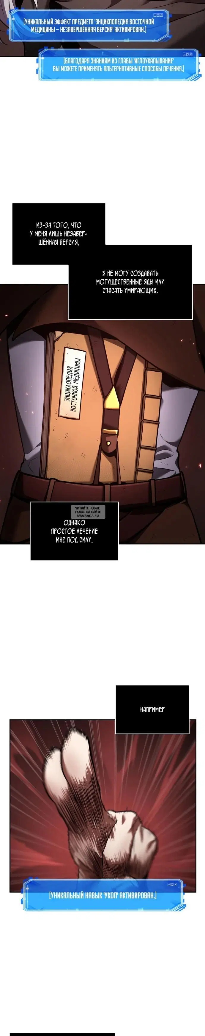 Page 9.000