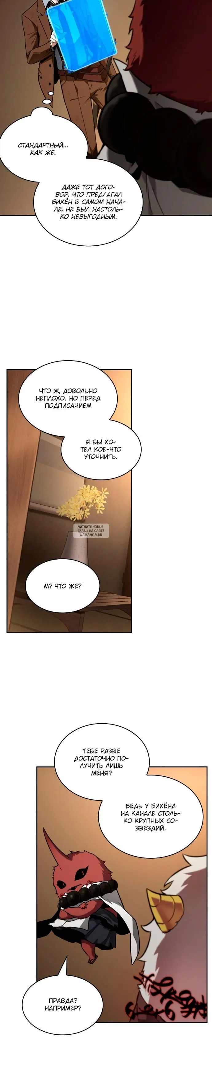 Page 9.000