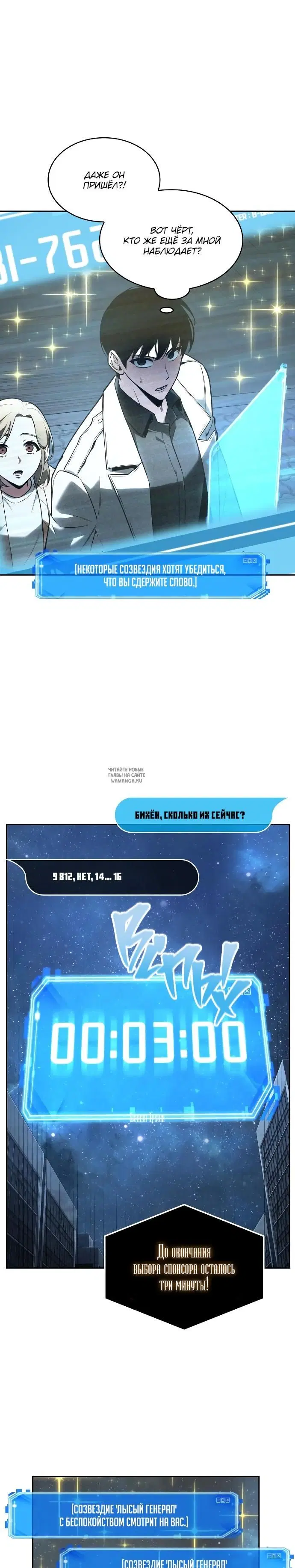 Page 9.000
