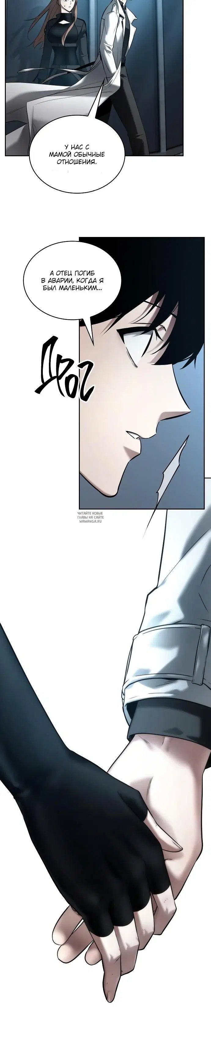 Page 9.000