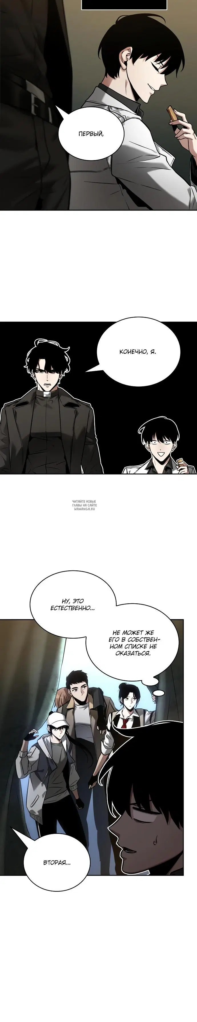 Page 9.000