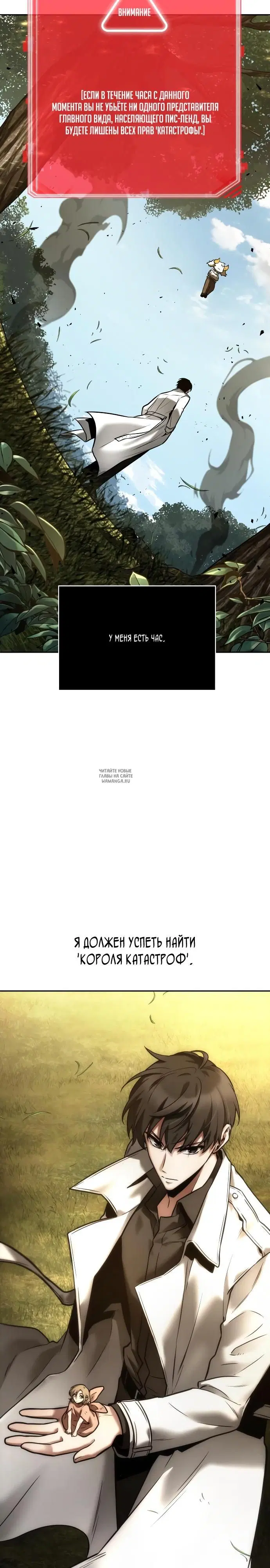 Page 9.000