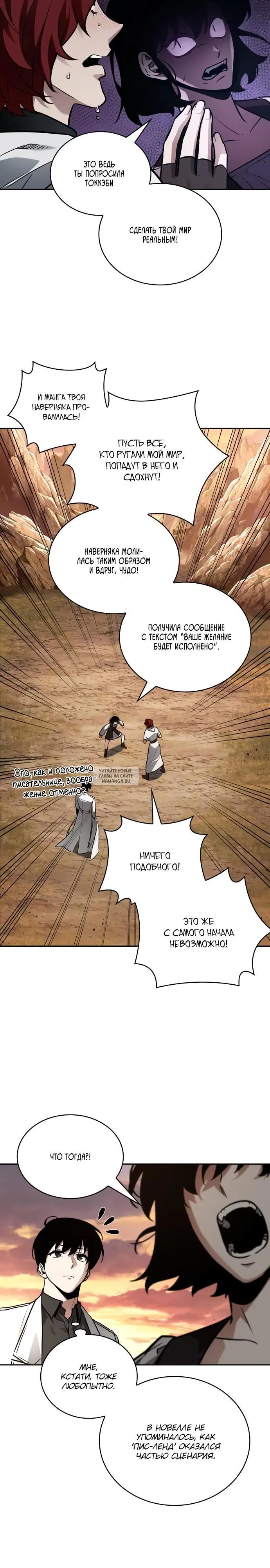 Page 9.000