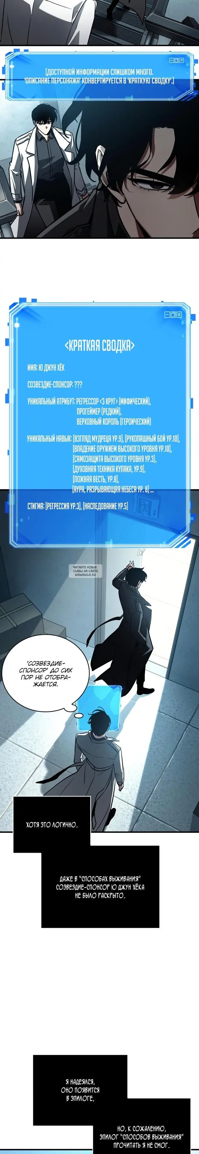 Page 9.000
