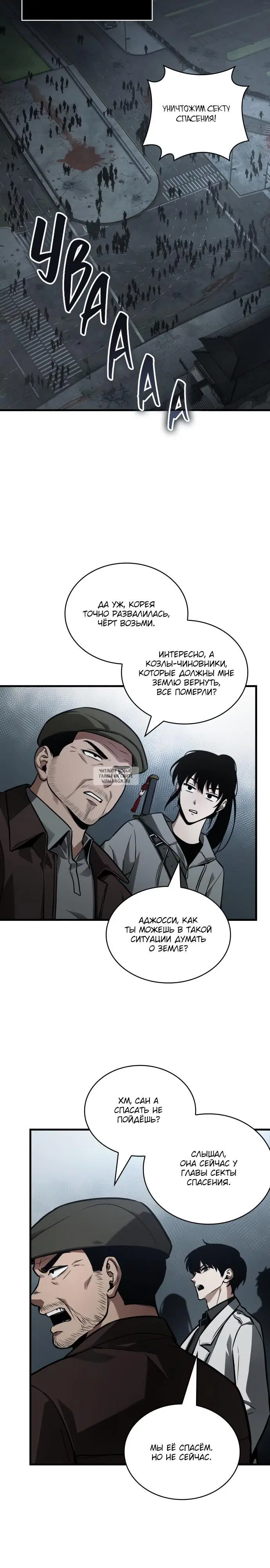 Page 9.000