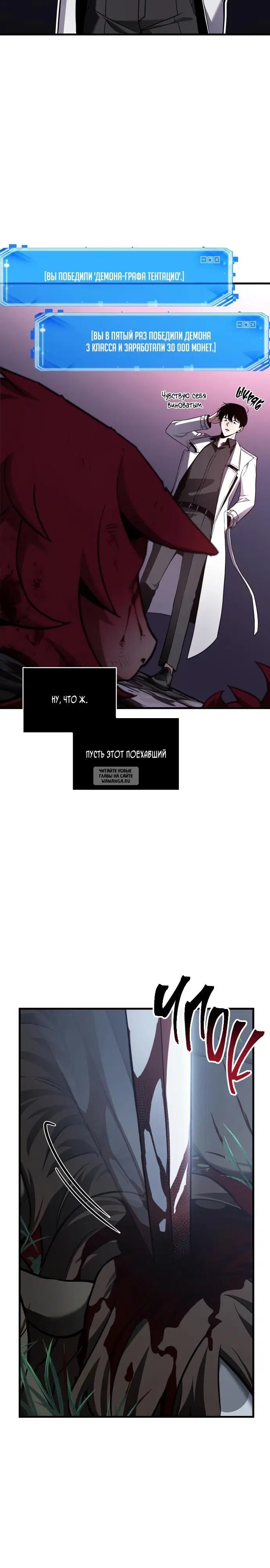 Page 9.000