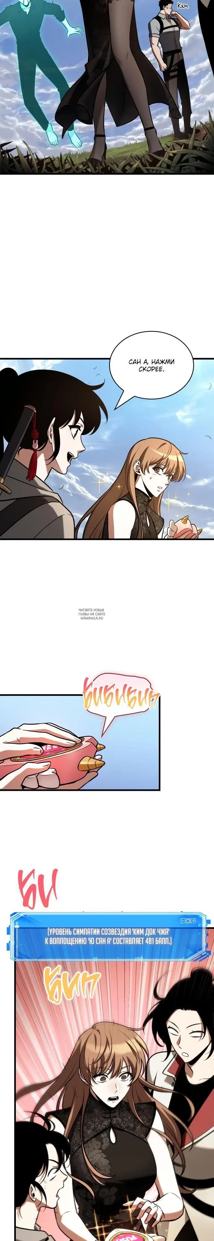 Page 9.000
