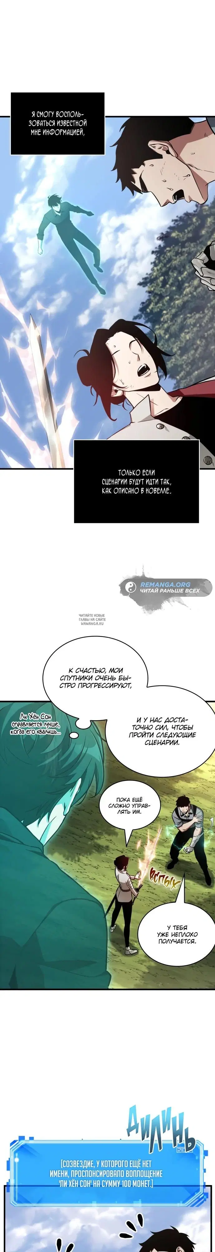 Page 9.000