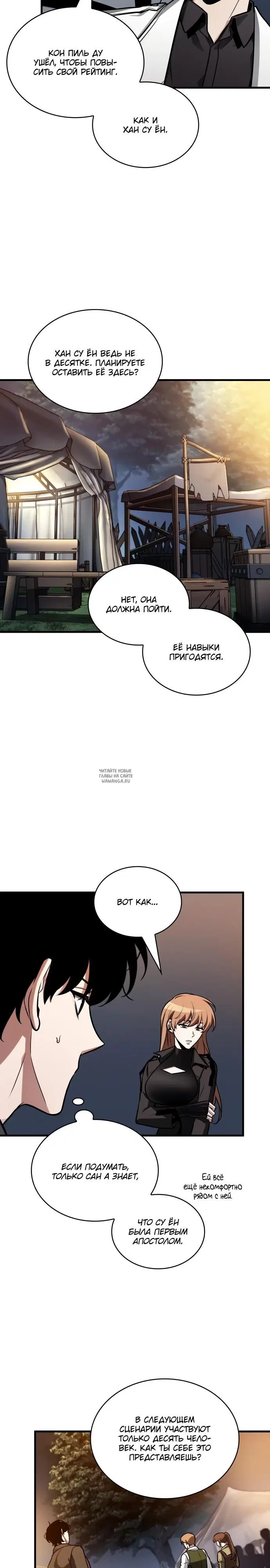 Page 9.000