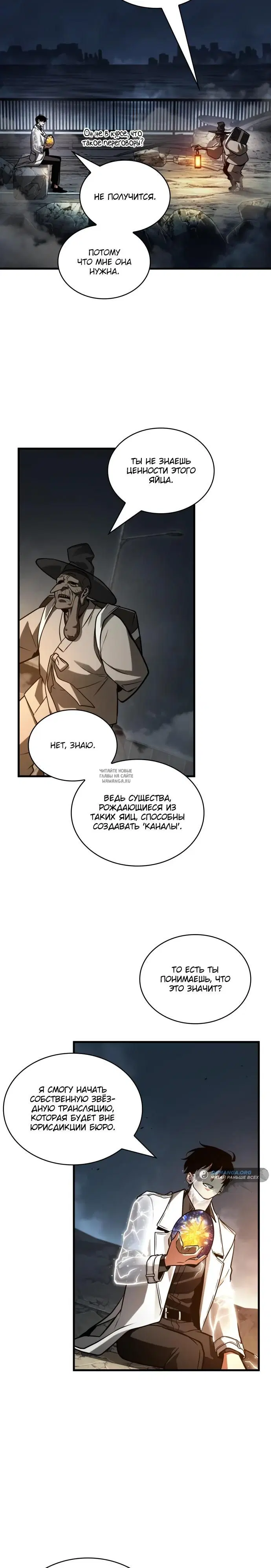 Page 9.000
