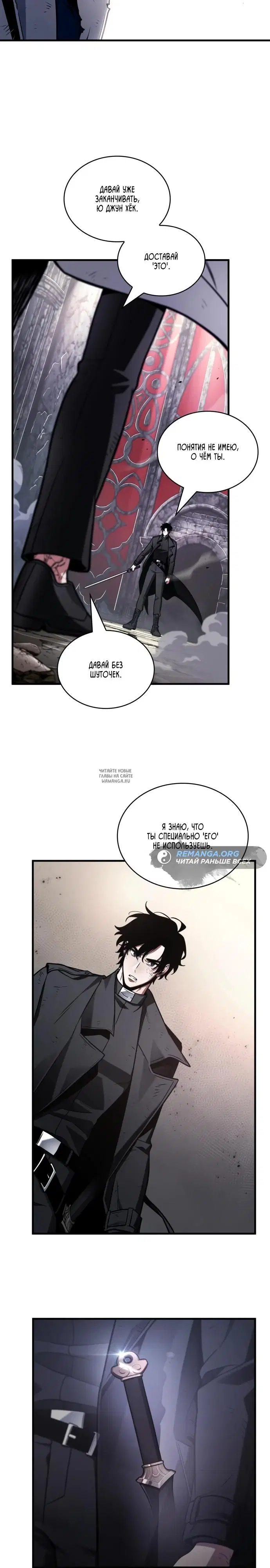 Page 9.000