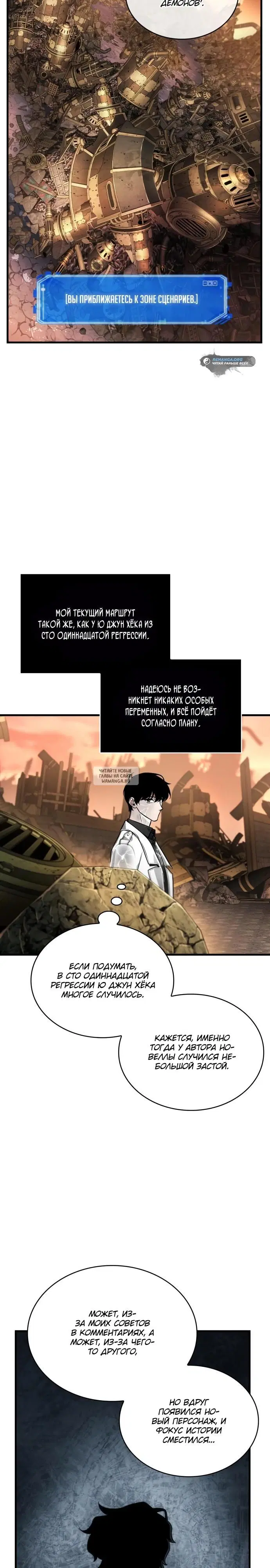 Page 9.000