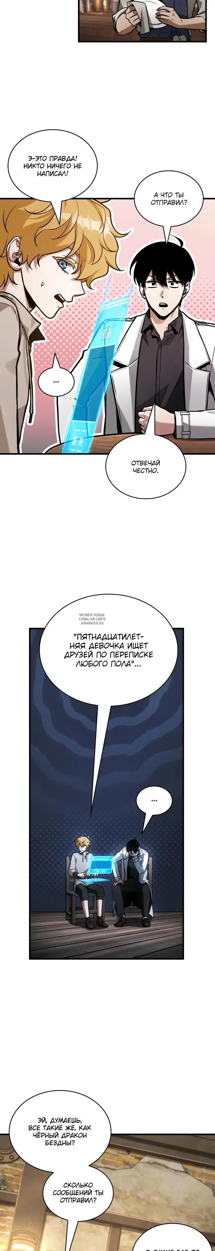 Page 9.000