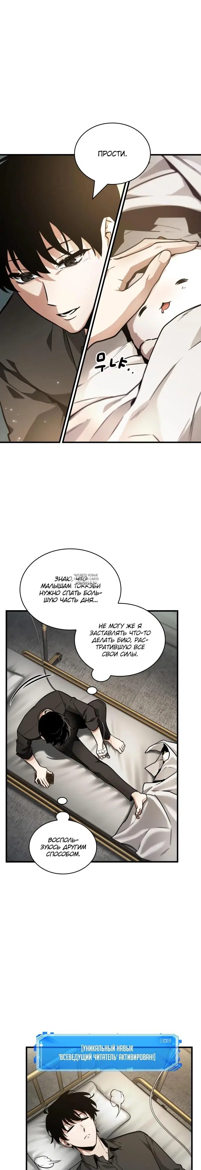 Page 9.000