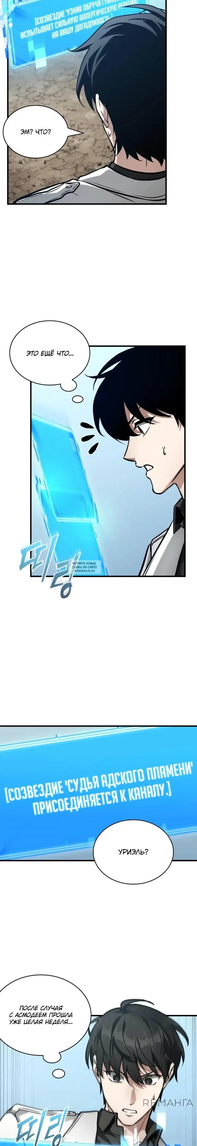 Page 9.000