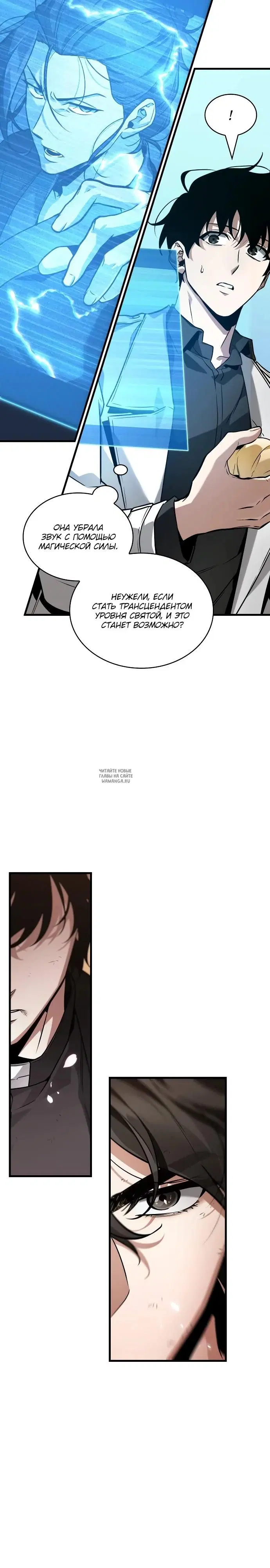 Page 9.000