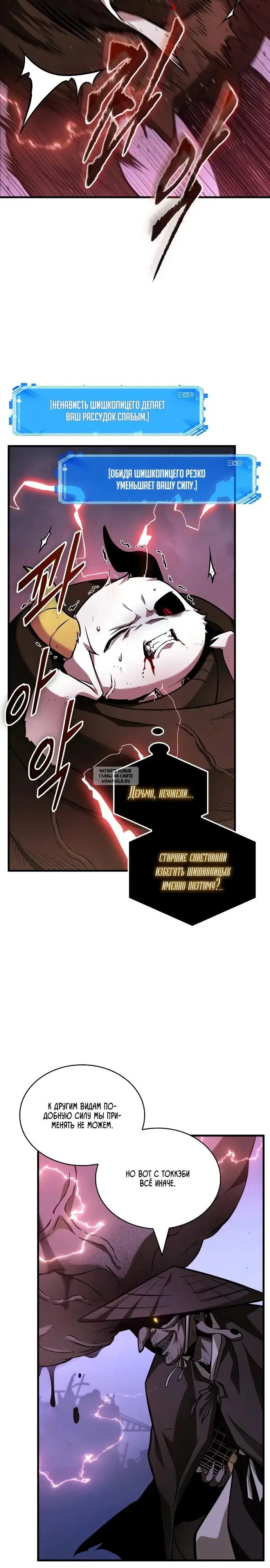 Page 9.000