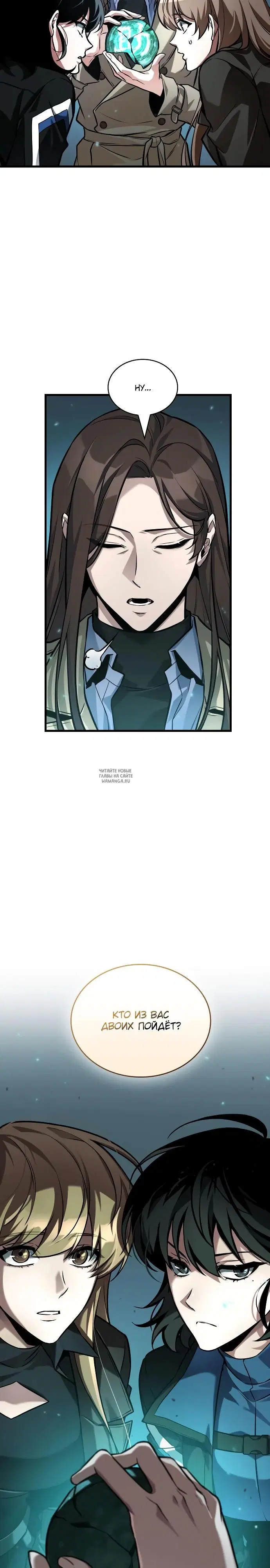 Page 9.000