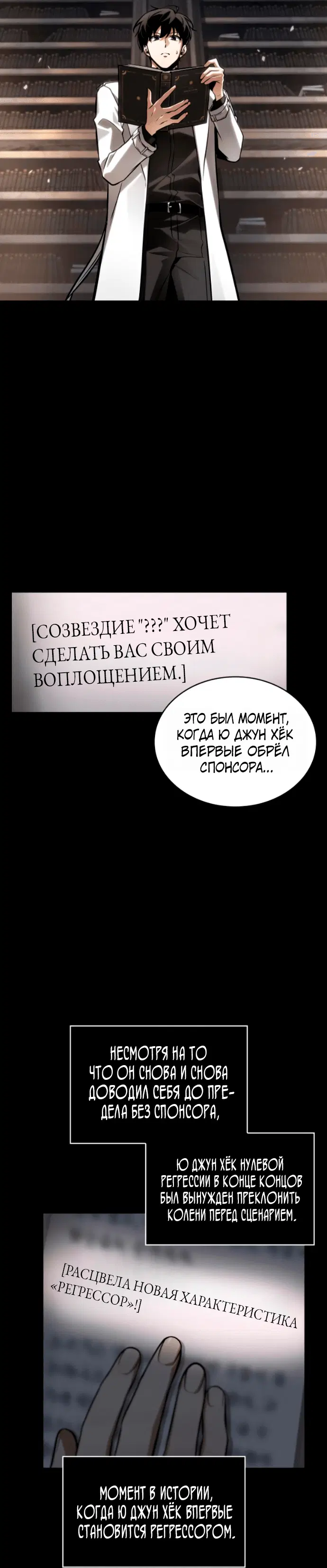 Page 9.001